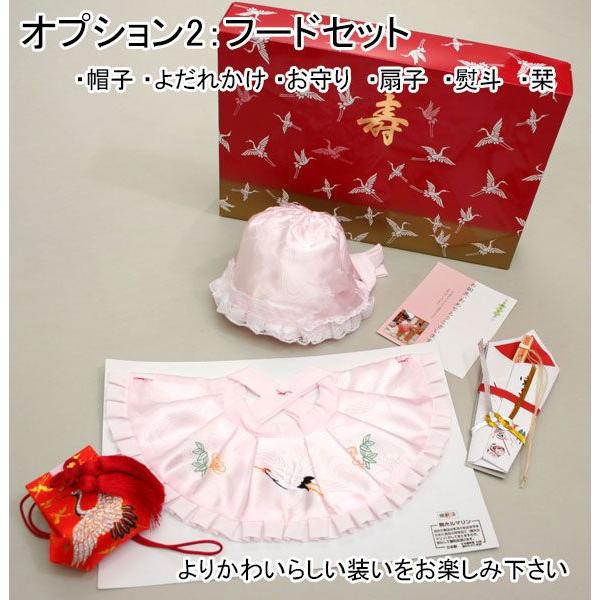 お宮参り産着 女児 正絹 のしめ 祝着 疋田鹿子模様 着物 一つ身 新品 