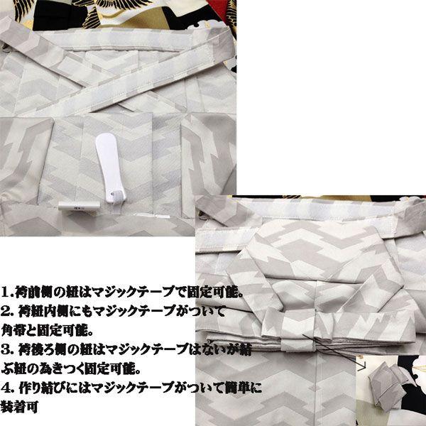着物袴セット 男児 5〜6才 五〜六才 105〜115cm 着物のブランド：JAPAN 