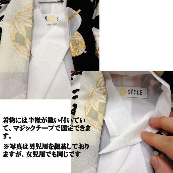 着物袴セット 男児 5〜6才 五〜六才 105〜115cm 着物のブランド：JAPAN 