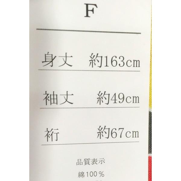 浴衣 女性用 帯 下駄 腰紐 髪飾り 飾り紐 兵児帯 8点セット NO21281 浴衣 女性用 帯 下駄 腰紐 髪飾り 飾り紐 兵児帯 8点セット NO21281の
