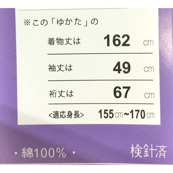 浴衣 単品 仕立て上がり ゆかた 女性用 綿100％ 適合身長155〜170cm 水玉 ドット 花 花火や夏祭りに 新品（株）安田屋 NO21619｜yasudaya529｜03