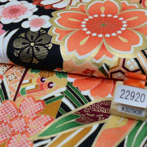 着物袴セット ジュニア用へ直し 144cm〜150cm From KYOTO 袴変更可能 