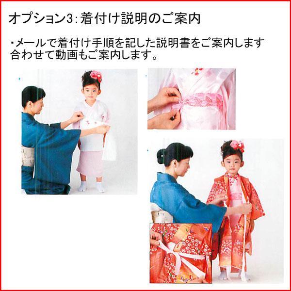 七五三 三歳 女児 被布 着物セット 日本製 陽気な天使 お仕立て無料 七五三 三歳 女児 被布着物フルセット 日本製 陽気な天使 綸子地 3才 3