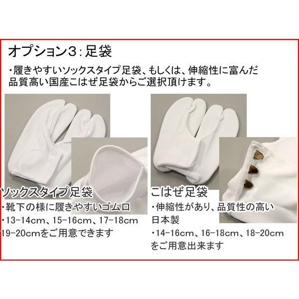 七五三 五歳 五才 5才 5歳 男児 袴小物セット 紋袴 草履サイズ