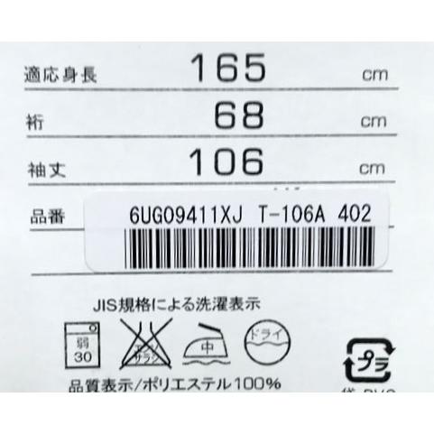 振袖着物・帯・襦袢 3点セット 着物は玉城ティナ×キスミス 刺繍入りの  