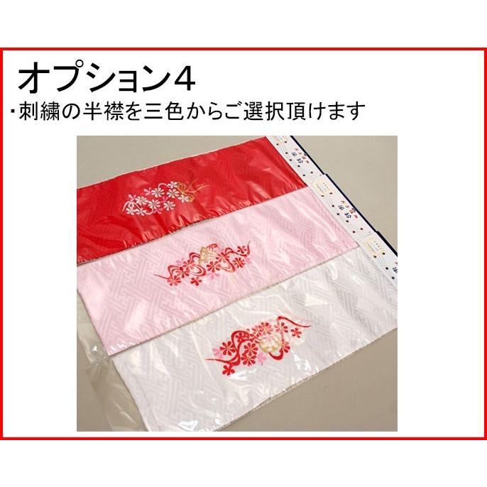 七五三 三歳 女児 被布着物フルセット 被布と着物生地は日本製 染め  