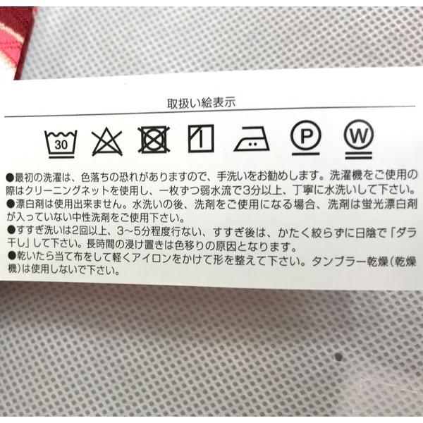 H.L（アッシュ・エル） 振袖着物・帯・襦袢・重衿 4点セット 仕立て 