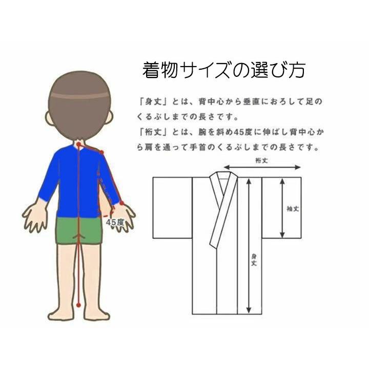 着物 袴セット 紋付 袷 黒地 男性用 S/M/L/LL/3Lサイズ 半襦袢 角帯
