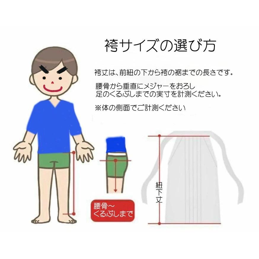 袴セット 紋付 黒地 袷 男性用 Mサイズ 適合身長165-170cm  半襦袢 角帯 羽織紐付 紋入れ可 新品 （株）安田屋 【伝統】 NO29661-M