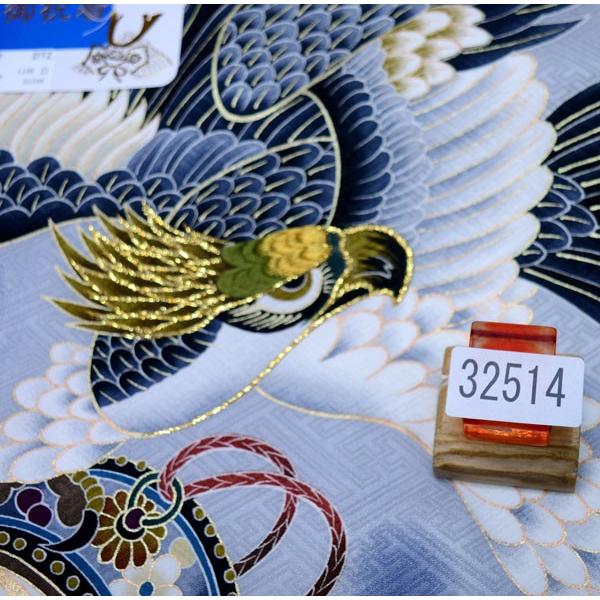 お宮参り産着 男児 正絹 のしめ 金刺繍 紺地 綸子地 祝着 新品 (株