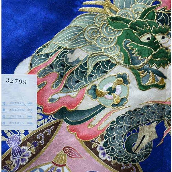 七五三 五歳 男児 羽織・着物・襦袢3点セット 豪華絢爛 金刺繍 青地 龍 