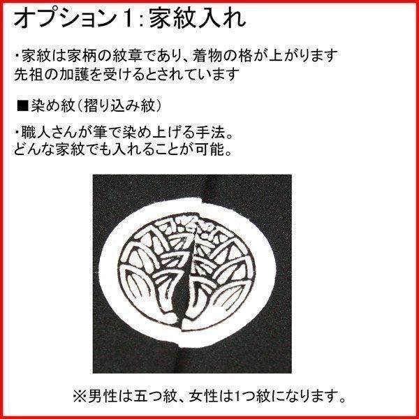 お宮参り 産着 男児 男の子 正絹 のしめ 金刺繍 黒地 綸子地 祝着 兜 