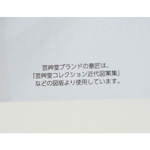 七五三 七歳 女児 草履バッグセット 巾着 21cm UNSODO 日本製 紫×黒