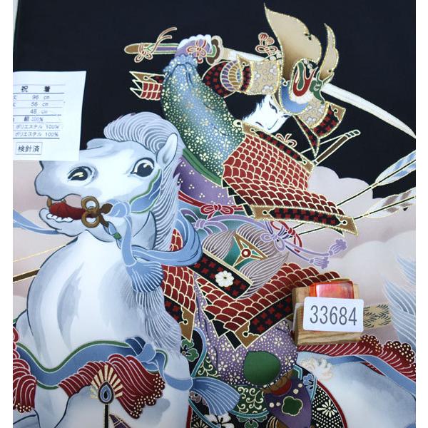 お宮参り 産着 男児 正絹 のしめ 手染め 羽二重 金刺繍 黒地 祝着 武士 
