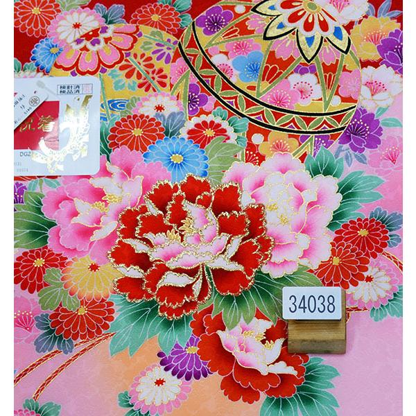 お宮参り 産着 女児 正絹 のしめ 金刺繍 綸子地 祝着 着物 一つ身 初着