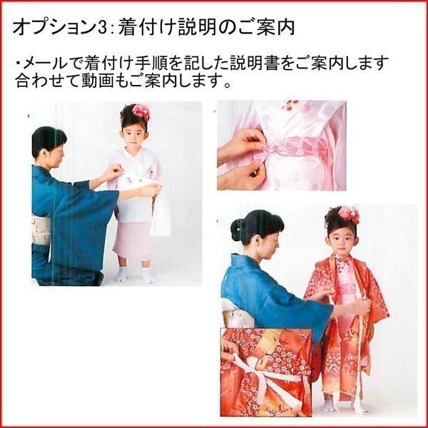 七五三 三歳 三才 女児 被布着物フルセット 染め加工日本 女の子 3歳 3