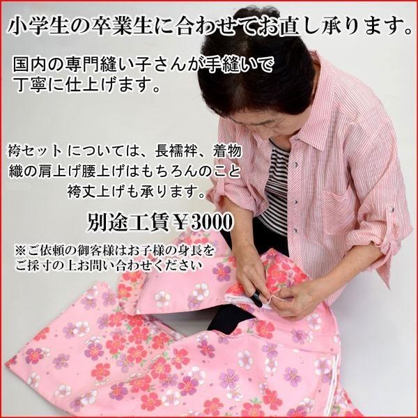 二尺袖 着物 袴フルセット ボヌールセゾン 袴色変更可能 ベージュ地 