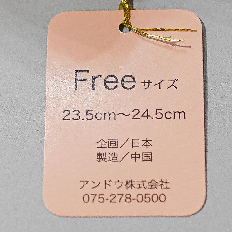 草履 ヒール高 3枚芯 3段 和柄刺繍草履 市松 白 フリーサイズ 24cm  