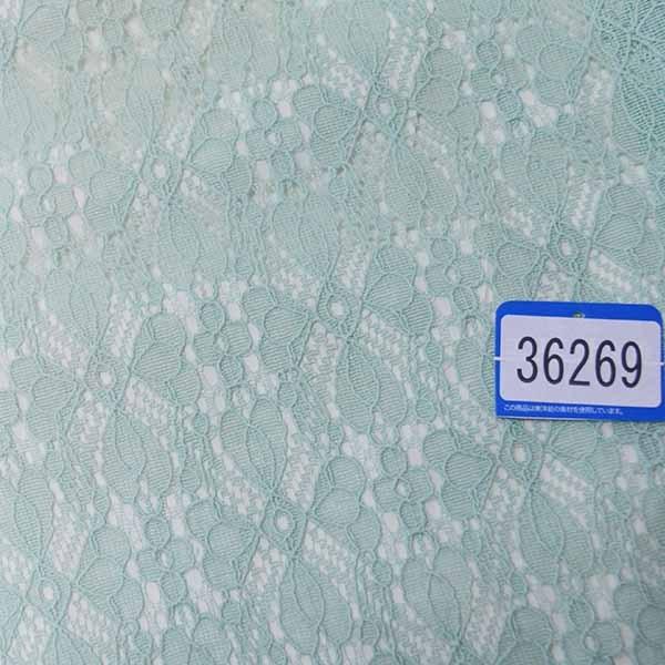 二尺袖 レース 着物 袴フルセット 身丈ショート丈 ミント 袴変更可能  