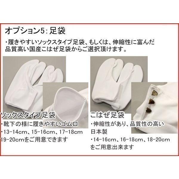 七五三 三歳 男児 合繊 被布コート 単品 陽気な天使 日本製 白地 新品 