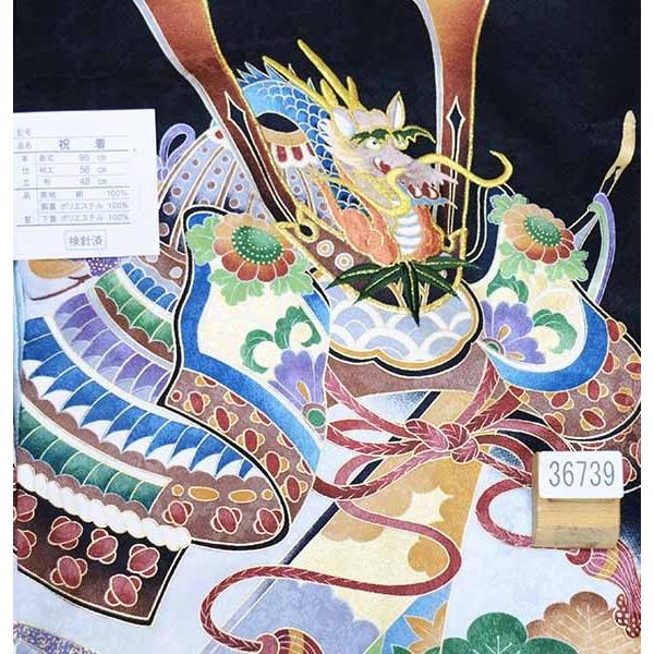 お宮参り 産着 のしめ 男児 正絹 着物 綸子地 豪華絢爛 金刺繍 兜 龍 