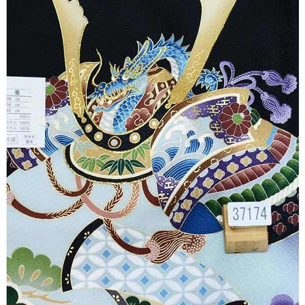 お宮参り 産着 のしめ 男児 正絹 豪華絢爛 金刺繍 黒地 兜 NO38479