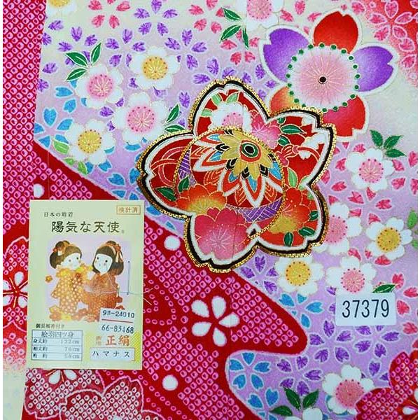 七五三 七歳 女児 正絹 着物 フルセット 着物は陽気な天使 絵羽四ツ身 