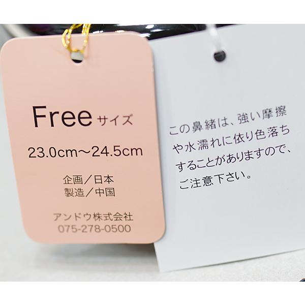 草履 ヒール高 3枚芯 3段 レース鼻緒 パール付き フリーサイズ 24cm 