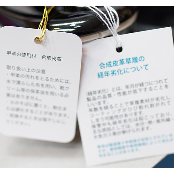 草履 ヒール高 3枚芯 3段 レース鼻緒 パール付き フリーサイズ 24cm  