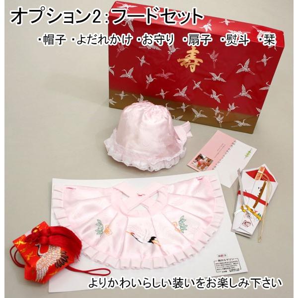 お宮参り 産着 女児 女の子 正絹 のしめ 絞り 手染め 綸子地 祝着 初着