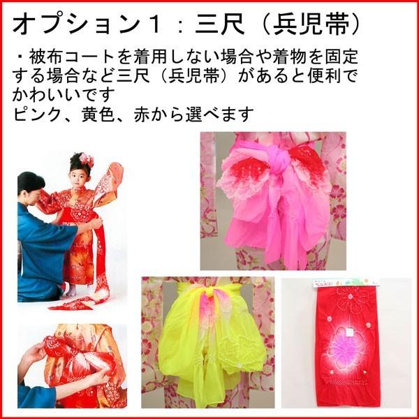 七五三 三歳 女児 正絹 被布着物フルセット 半衿伊達襟付き 祝着 新品 