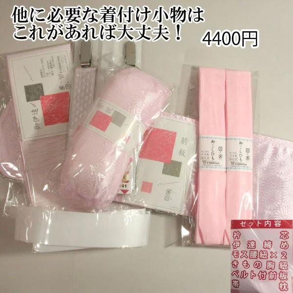 二尺袖 着物 袴フルセット ジュニア用へ直し 135cm〜150cm From KYOTO