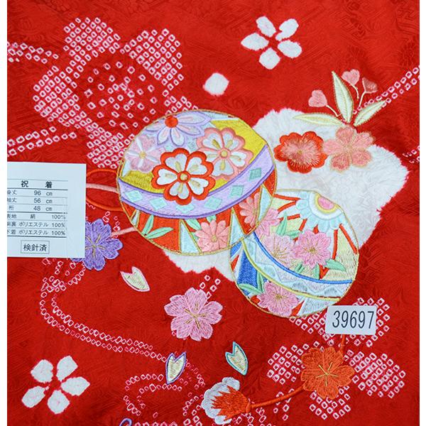 祝い着女子供 産着熨斗目着物 正絹綸子地 赤地に絞りと鼓の金刺繍柄 T69 楽天市場】お宮参り 着物 女の子 産着 赤ちゃん 赤 綸子生地 鈴