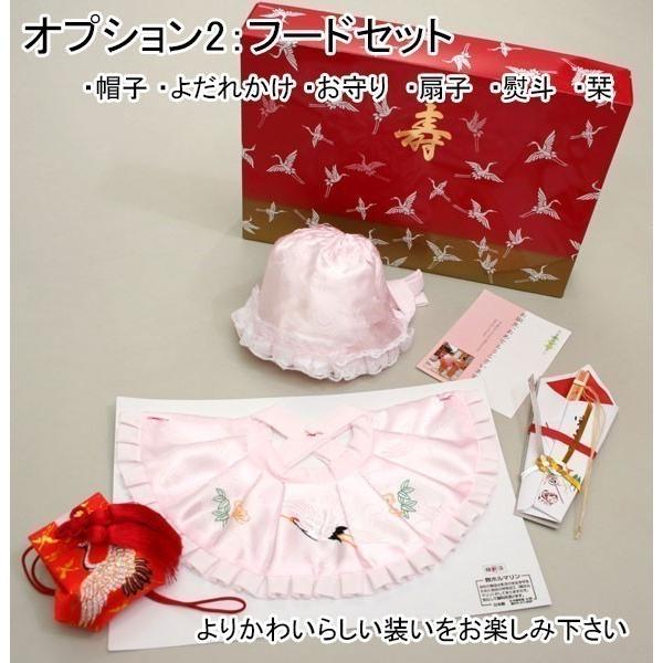 お宮参り産着 女児 女の子 正絹 のしめ 金刺繍 赤地 豪華絢爛 祝着 初着 着物 一つ身 新品（株）安田屋 NO39736_4