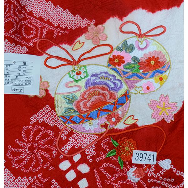 お宮参り産着 正絹 のしめ 女児 着物 高級 絞り 総刺繍 綸子地 赤地 鈴 