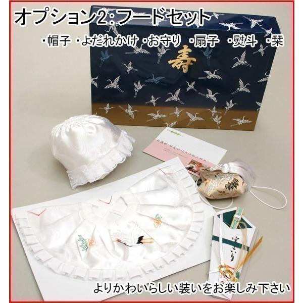 お宮参り 産着 男児 正絹 のしめ 着物 高級 綸子地 絞り 総刺繍 鷹 