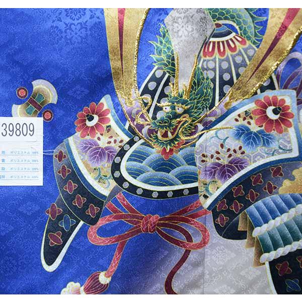 七五三 五歳 男児 羽織・着物・襦袢3点セット 金刺繍 綸子地 青