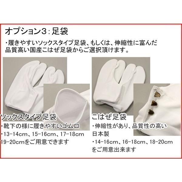 七五三 五歳 男児 羽織・着物・襦袢3点セット L寸 金刺繍 綸子地 濃紺地 鷹 七五三 五歳 男児 羽織・着物・襦袢3点セット L寸 金刺繍 黒×