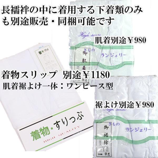 振袖袴フルセット 合繊 仕立て上がり 大柄 黒色×赤色×黄色 小紋柄 袴 