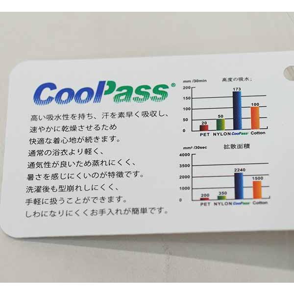 浴衣 単品 仕立て上がり 男性用 半身仕立て CooPass ポリエステル M