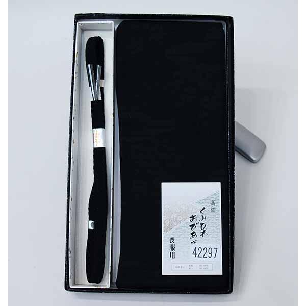 帯締め 帯揚げ セット 喪服用 正絹 絽 黒 和装小物 高級 くみひも おび 