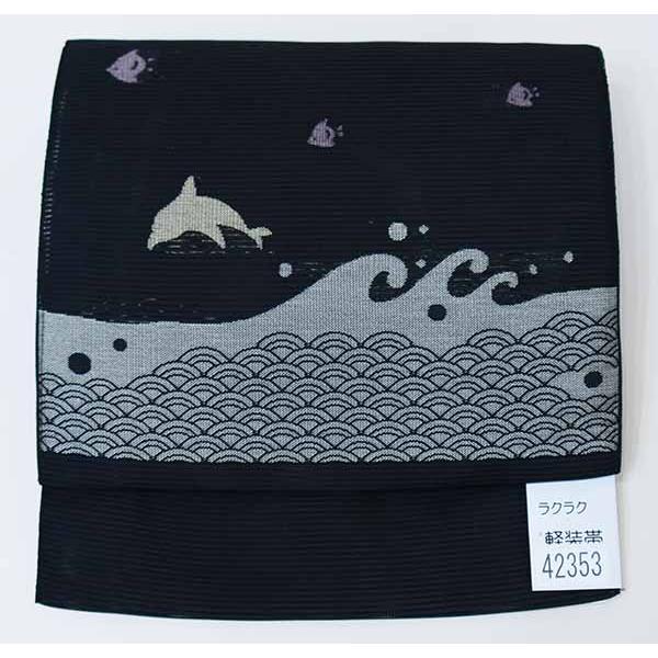 軽装帯 絽 夏用 夏帯 つけ帯 作り帯 名古屋帯 お太鼓 黒色 イルカ柄