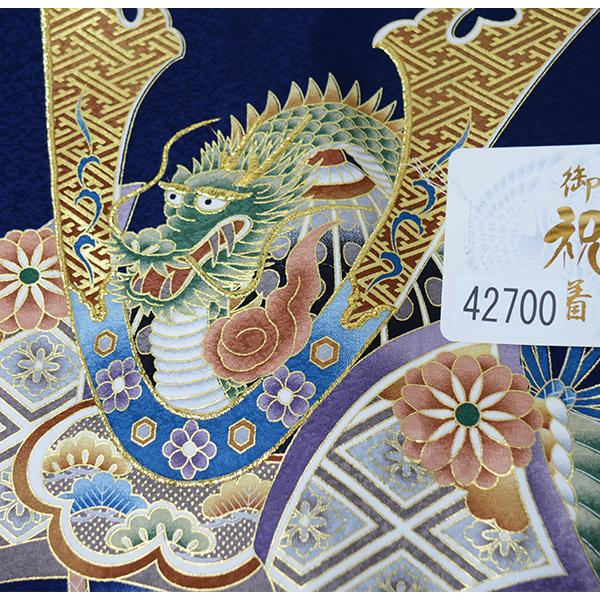 お宮参り 産着 のしめ 男児 男の子 正絹 綸子地 豪華絢爛 金刺繍 紺色 兜 祝着 一つ身 掛け着 熨斗目 新品 (株) 安田屋 NO42700_1