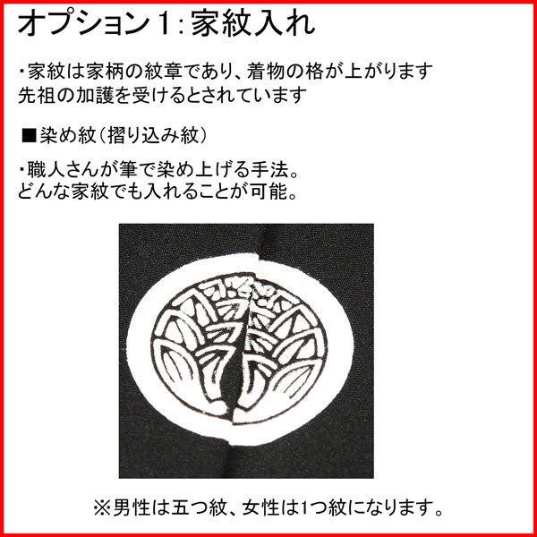 お宮参り 産着 男児 男の子 のしめ 合繊 金刺繍 綸子地 豪華絢爛 紫色