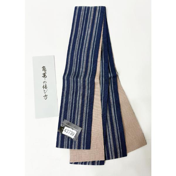 角帯 浴衣帯 日本製 麻100％ 本麻 男性用 一輪館 紺地縞×ピンク