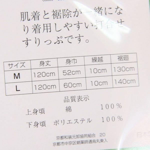 肌着小物11点セット 着物　和装小物 セット NO220219-01 肌着小物11点セット 着物 和装小物 セット NO220219-01の通販 by