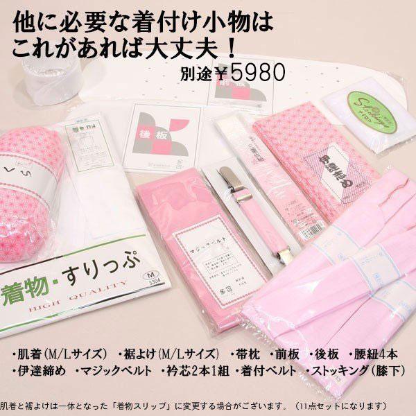 二尺袖 着物 袴フルセット 百花斉放 緑色 着物丈は着付けし易いショート丈 袴変更可能 卒業式 新品 （株）安田屋 NO31706_6