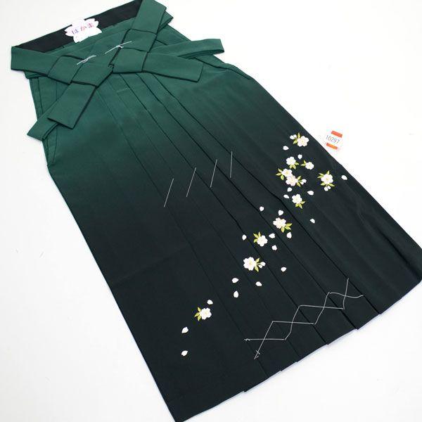 刺繍暈し袴 単品 卒業式にどうぞ！ 緑×黒地 袴下95cm 新品 (株)安田屋 