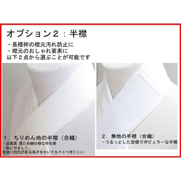 五歳着物 お仕立て（肩上げ腰上げ）￥3000＋家紋入れ￥6000+縮緬半襟縫