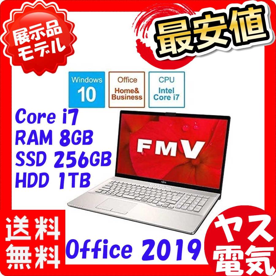 富士通 FMV LIFEBOOK NH90/D2 シャンパンゴールド 17.3インチ ノート